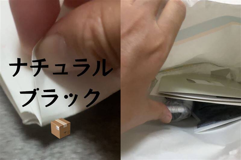 RISHIRIA Furel（リシリアフレル）カラーシャンプー体験レビュー荷物届くブラック