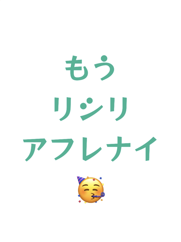 リシリアフレルカラーシャンプー「詰め替え失敗」しない方法　もうリシリアフレナイ