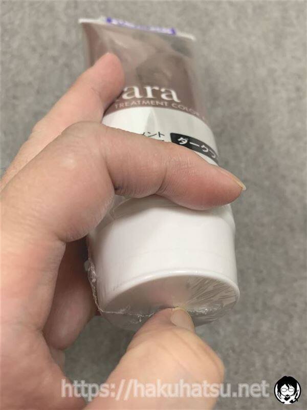 ティアラ トリートメントカラーリンス体験
