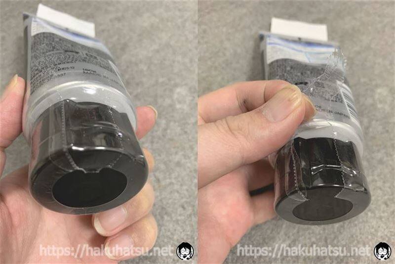 ルシード　スピーディカラーリンス体験開封しやすいビニール
