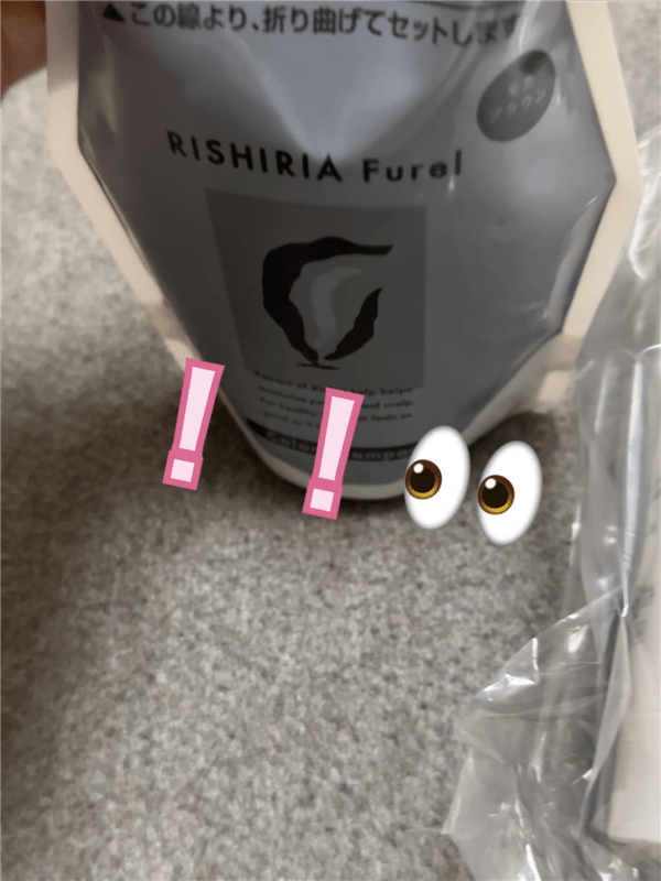 RISHIRIA Furel（リシリアフレル）カラーシャンプー体験レビュー荷物届くモカブラウンの変化に気づく