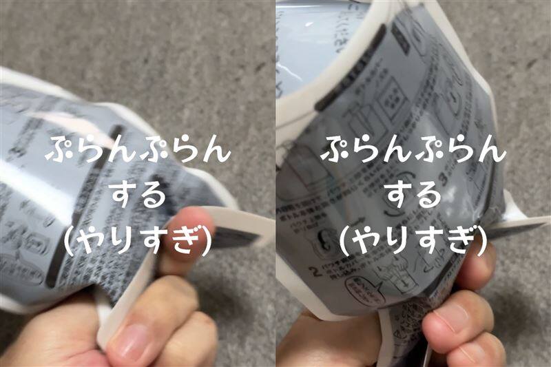 RISHIRIA Furel（リシリアフレル）カラーシャンプー体験レビュー旧詰替パウチの折り曲げる位置