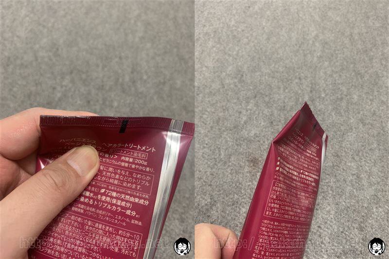 ハーバニエンスヘアカラートリートメント体験レビュー