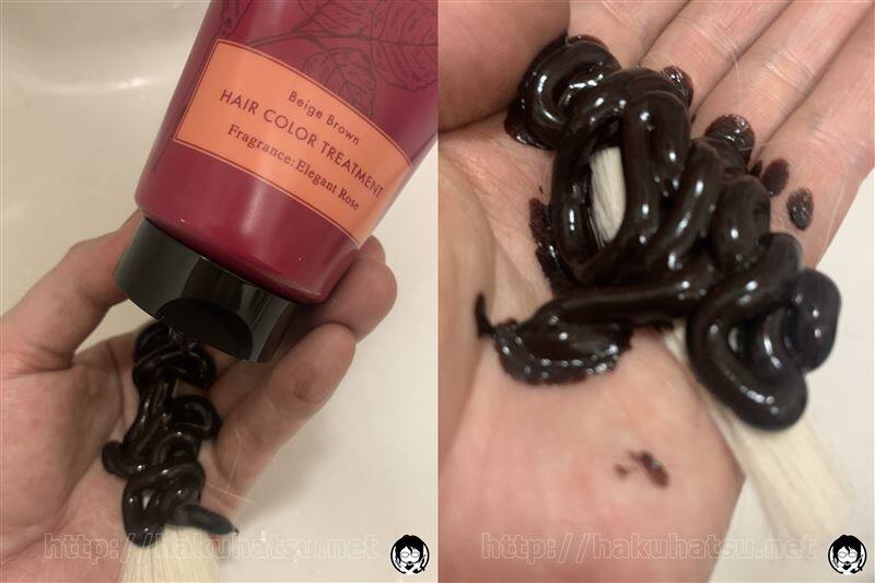ハーバニエンスヘアカラートリートメント体験レビュー