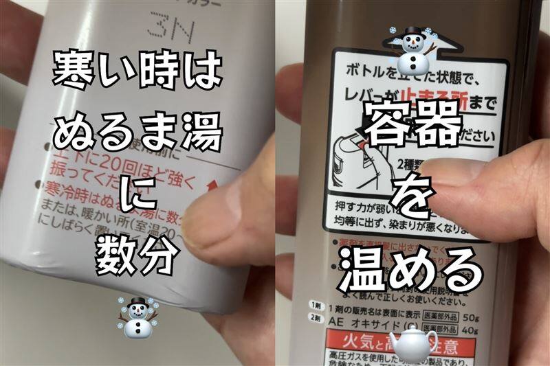 ビゲン泡クリームカラー 体験レビュー　箱の中身