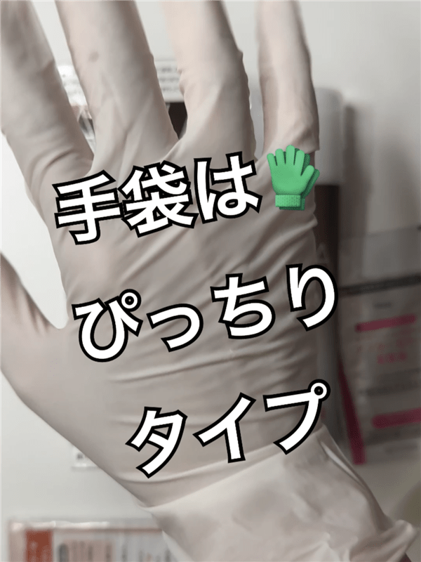 ビゲン泡クリームカラー 体験レビュー　箱の中身