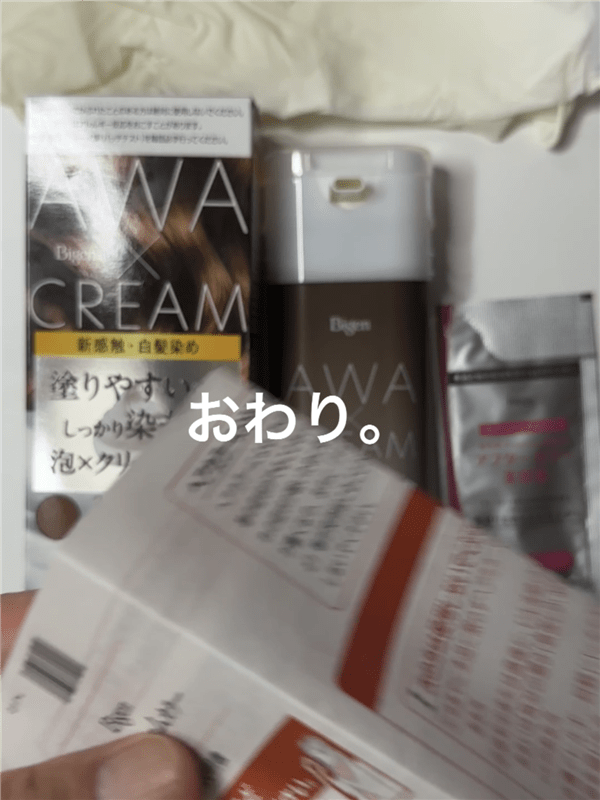 ビゲン泡クリームカラー 第3の白髪染めについて解説