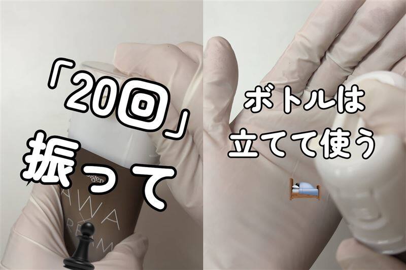 ビゲン泡クリームカラー 体験レビュー　染めてみた