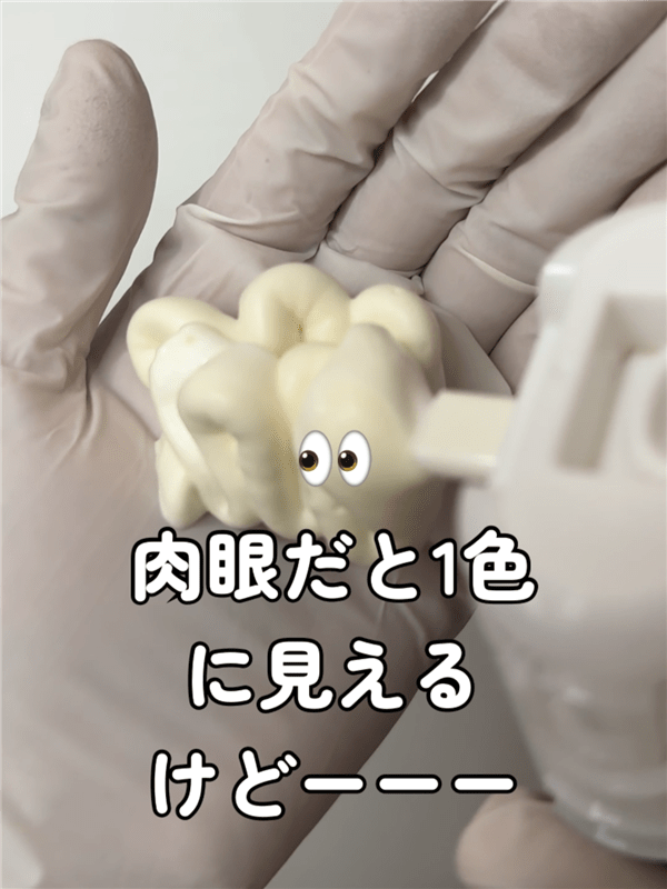 ビゲン泡クリームカラー 体験レビュー　染めてみた