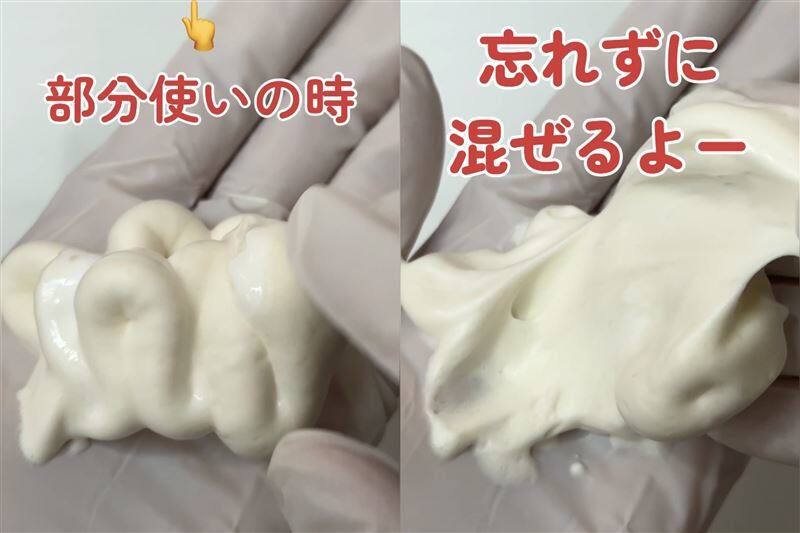 ビゲン泡クリームカラー 体験レビュー　染めてみた