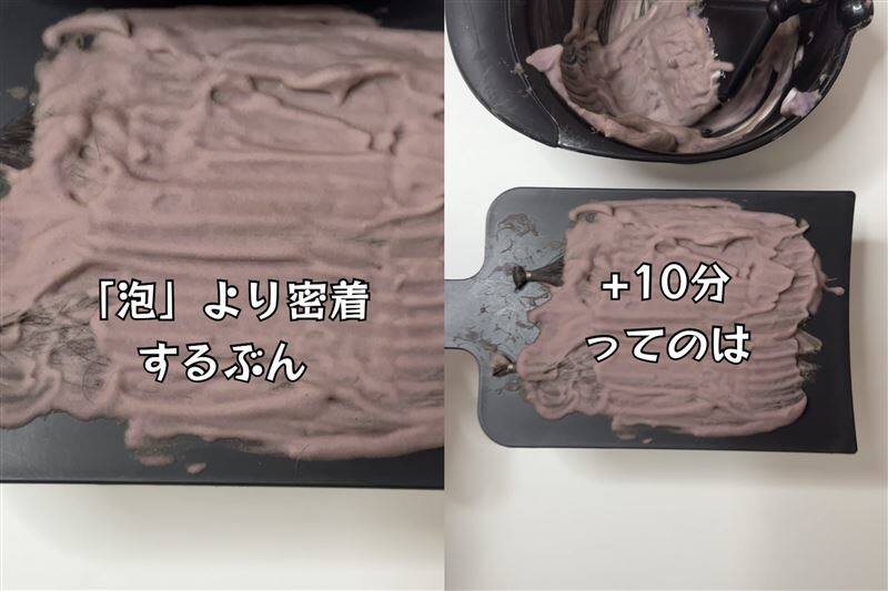 ビゲン泡クリームカラー 体験レビュー放置時間40分の理由を解説