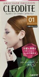 クレオディーテヘアカラーエマルジョン チャイティーベージュ01