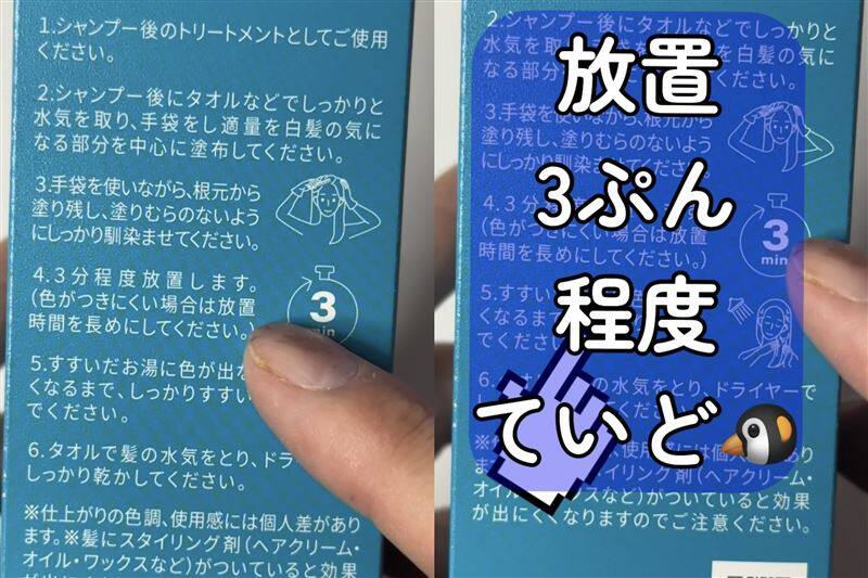 ルプルプエッセンスカラートリートメント体験レビュー