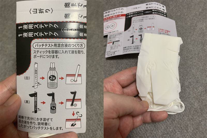 ブローネ泡カラー体験