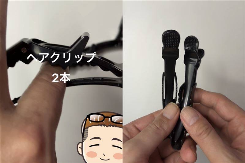 COLORIS(カラリス）オーダーメイドヘアカラー体験レビュー開けてみた