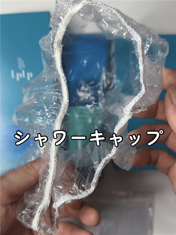 ルプルプエッセンスカラートリートメント体験レビュー