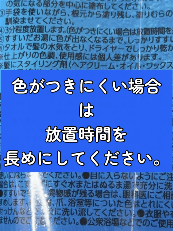 ルプルプエッセンスカラートリートメント体験レビュー