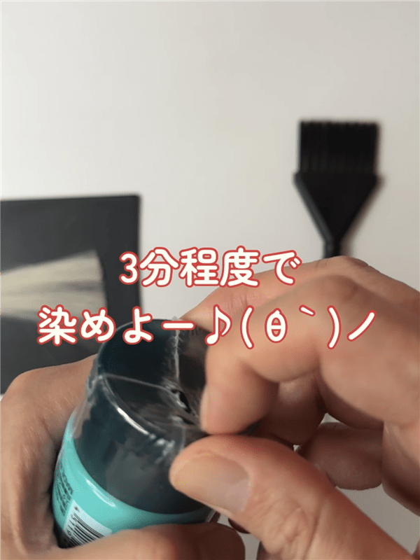 ルプルプエッセンスカラートリートメント体験レビュー