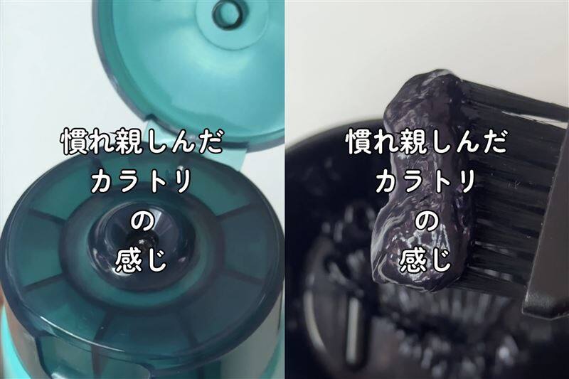 ルプルプエッセンスカラートリートメント体験レビュー