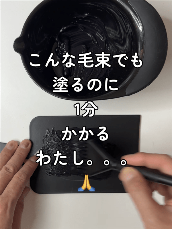 ルプルプエッセンスカラートリートメント体験レビュー