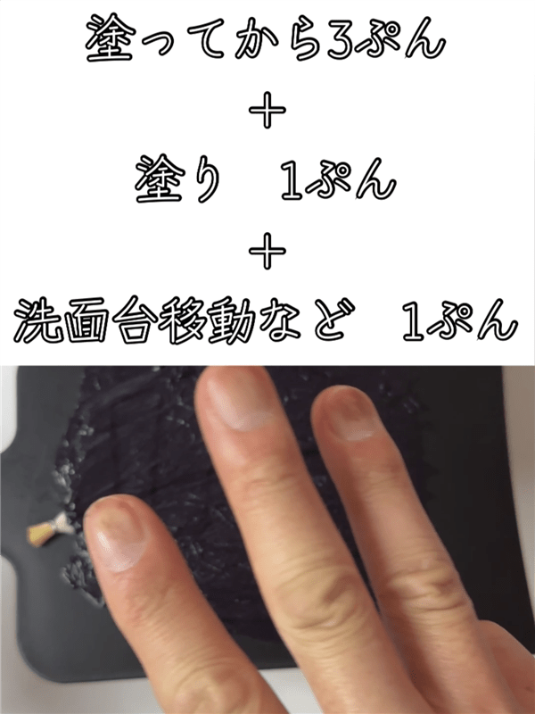 ルプルプエッセンスカラートリートメント体験レビュー