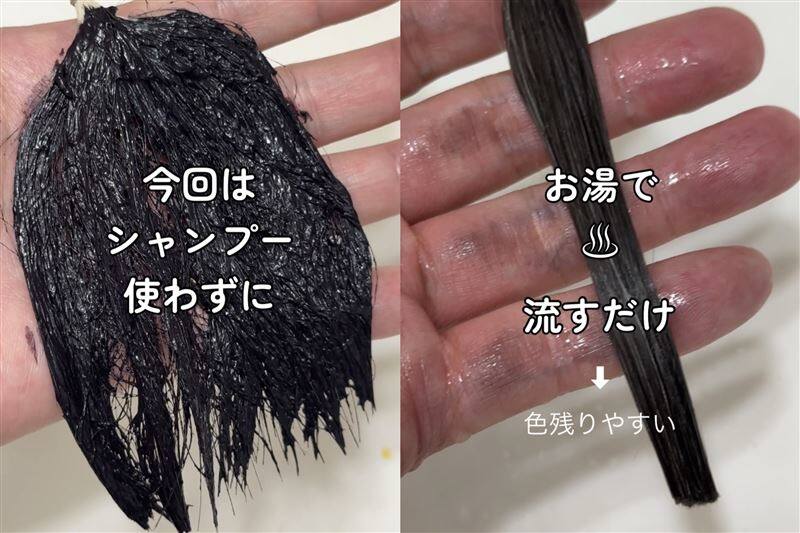ルプルプエッセンスカラートリートメント体験レビュー