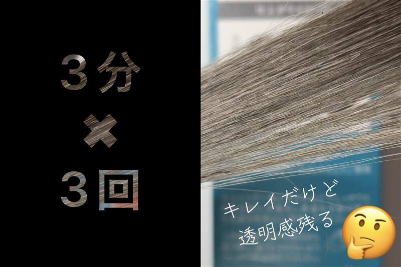 ルプルプエッセンスカラートリートメント体験レビュー