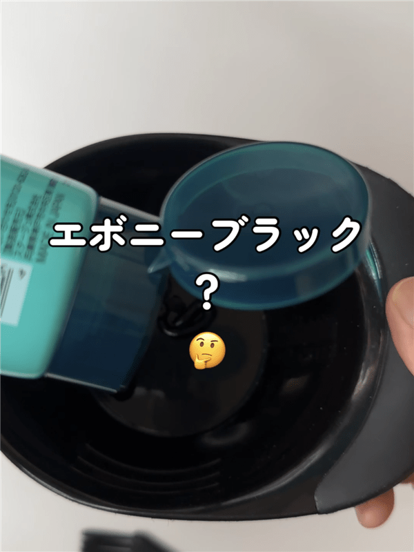 ルプルプエッセンスカラートリートメント体験レビュー1.2.3回染毛の比較
