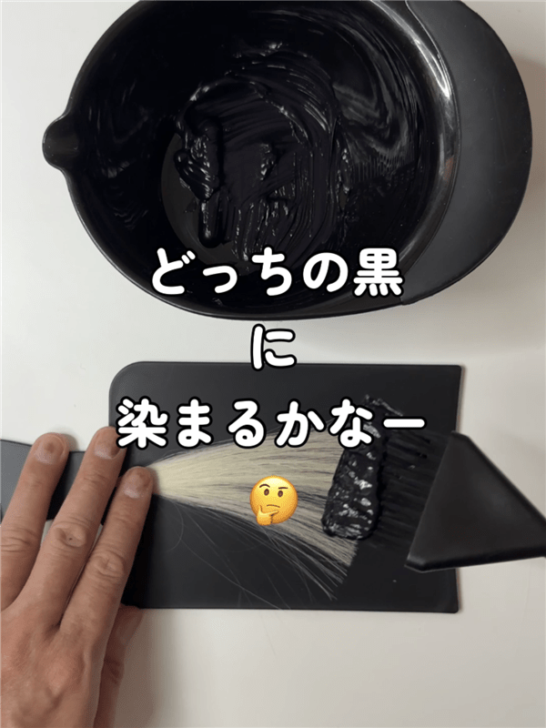 ルプルプエッセンスカラートリートメント体験レビュー1.2.3回染毛の比較