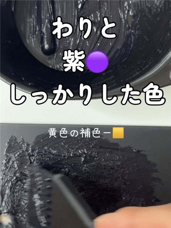 ルプルプエッセンスカラートリートメント体験レビュー1.2.3回染毛の比較