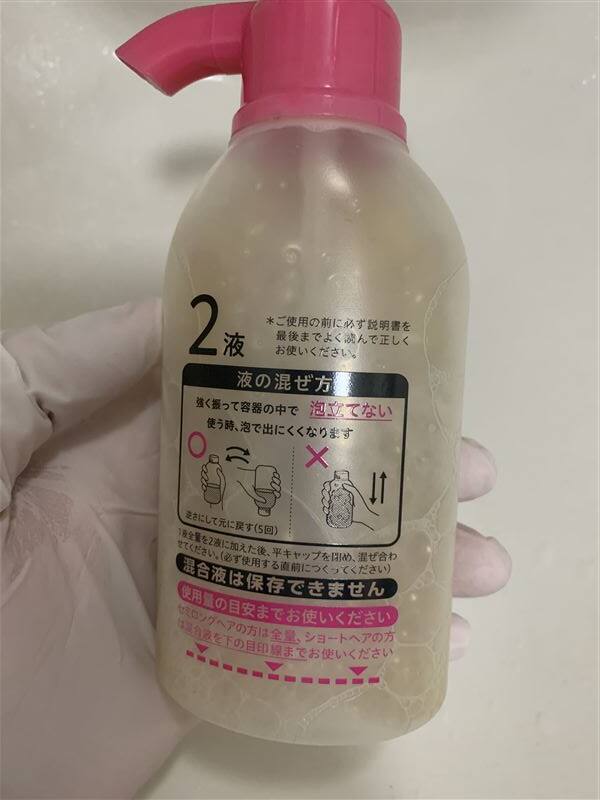 ブローネ泡カラー体験
