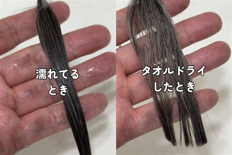 ルプルプエッセンスカラートリートメント体験レビュー1.2.3回染毛の比較