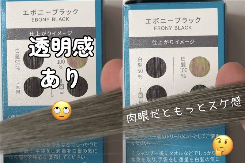 ルプルプエッセンスカラートリートメント体験レビュー1.2.3回染毛の比較