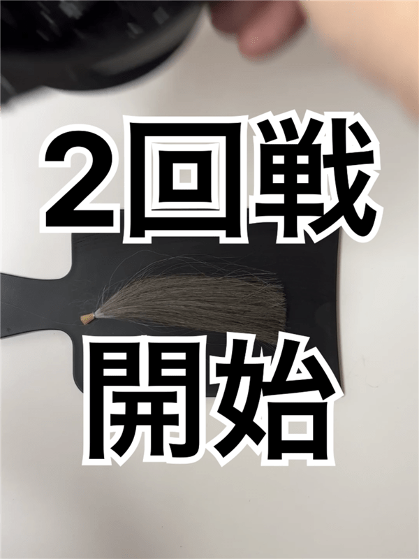 ルプルプエッセンスカラートリートメント体験レビュー1.2.3回染毛の比較