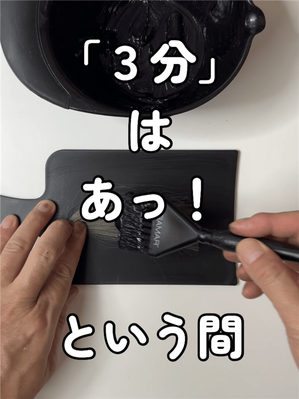 ルプルプエッセンスカラートリートメント体験レビュー1.2.3回染毛の比較