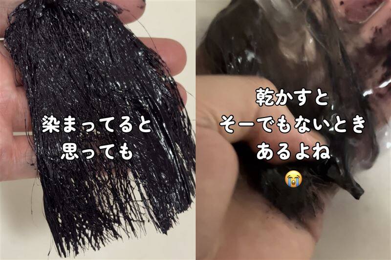 ルプルプエッセンスカラートリートメント体験レビュー1.2.3回染毛の比較