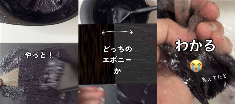 ルプルプエッセンスカラートリートメント体験レビュー1.2.3回染毛の比較