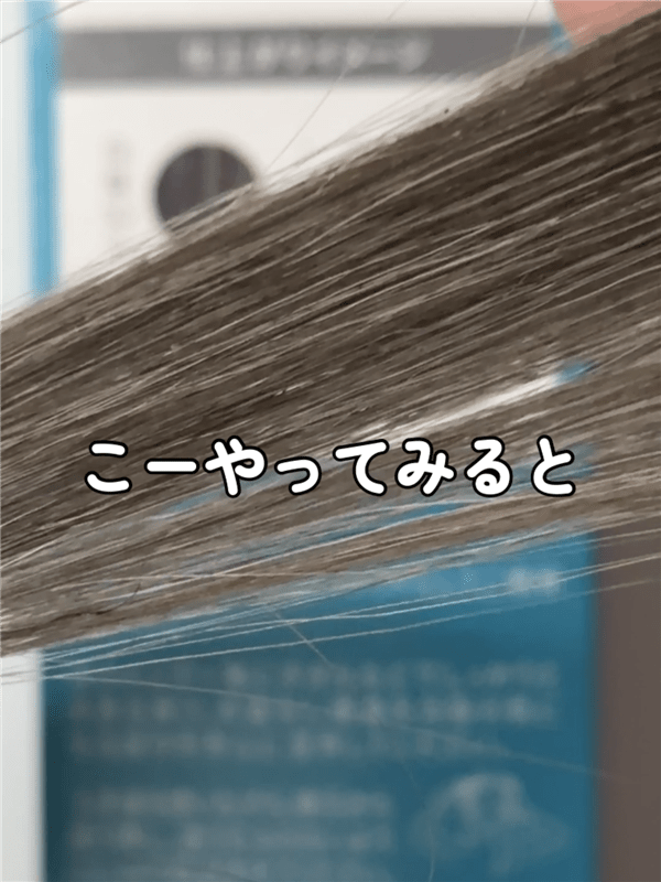 ルプルプエッセンスカラートリートメント体験レビュー1.2.3回染毛の比較
