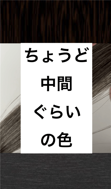 ルプルプエッセンスカラートリートメント体験レビュー1.2.3回染毛の比較