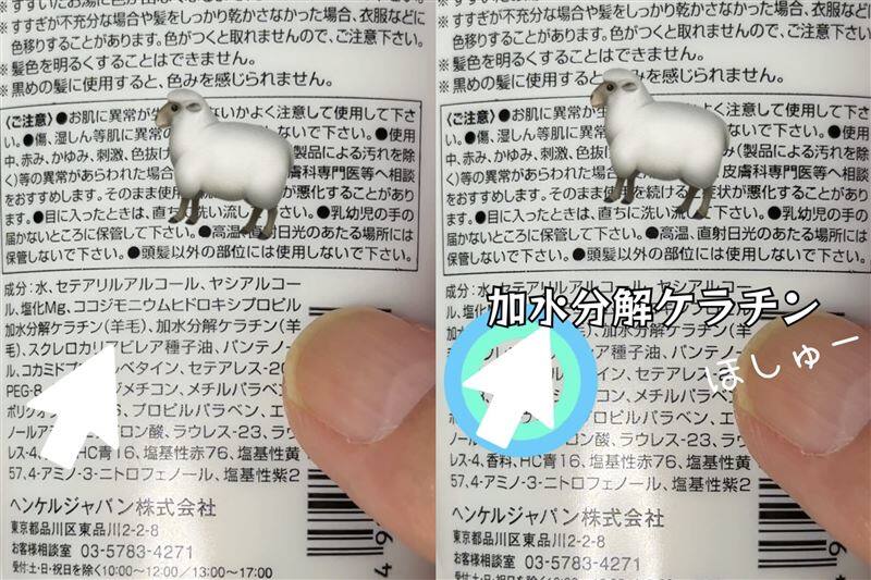 got2b（ゴットゥービー）ボンディング・カラーマスク 体験レビュー