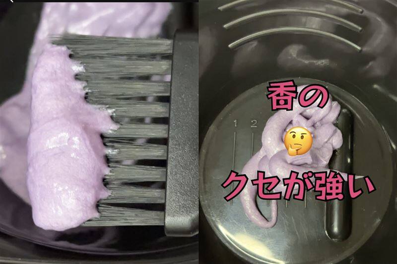 got2b（ゴットゥービー）ボンディング・カラーマスク 体験レビュー
