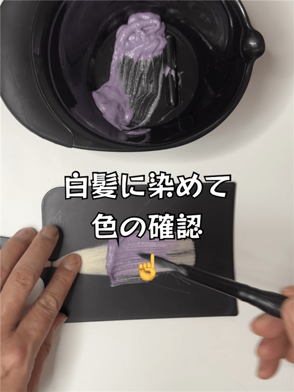 got2b（ゴットゥービー）ボンディング・カラーマスク 体験レビュー