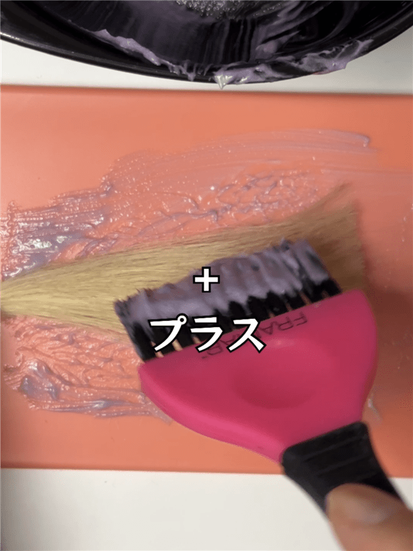 got2b（ゴットゥービー）ボンディング・カラーマスク 体験レビュー