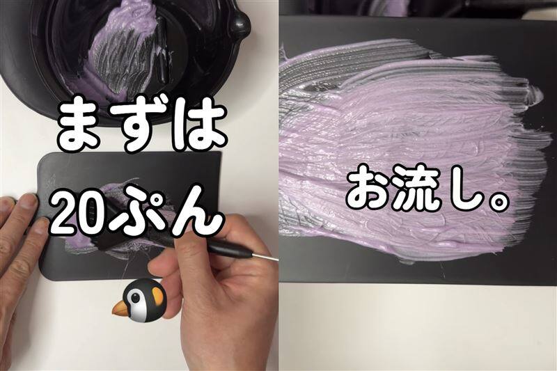 got2b（ゴットゥービー）ボンディング・カラーマスク 体験レビューアイボリーグレージュ