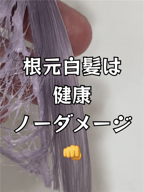 got2b（ゴットゥービー）ボンディング・カラーマスク 体験レビューアイボリーグレージュ