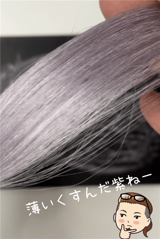 got2b（ゴットゥービー）ボンディング・カラーマスク 体験レビューアイボリーグレージュ