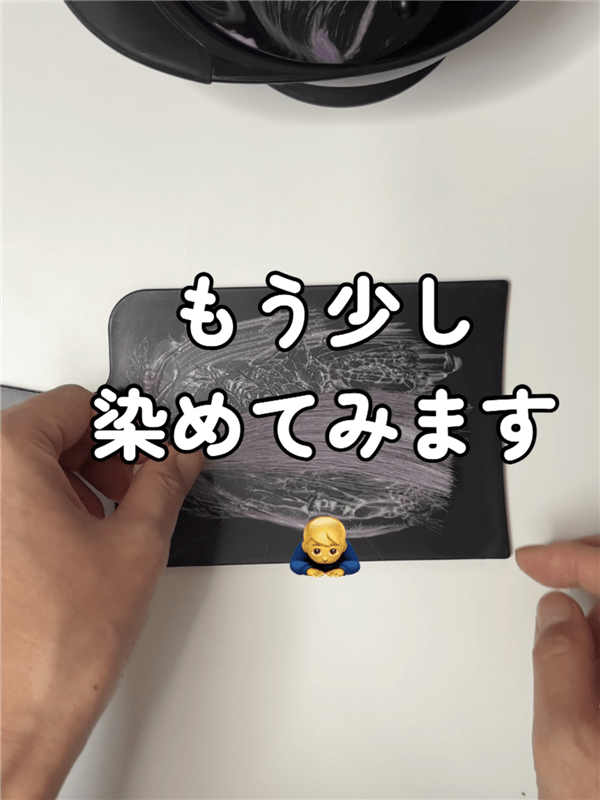 got2b（ゴットゥービー）ボンディング・カラーマスク 体験レビューアイボリーグレージュ