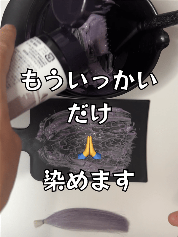 got2b（ゴットゥービー）ボンディング・カラーマスク 体験レビューアイボリーグレージュ