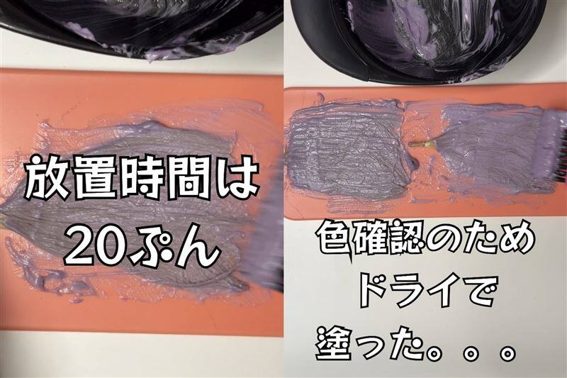 got2b（ゴットゥービー）ボンディング・カラーマスク 体験レビューアイボリーグレージュ