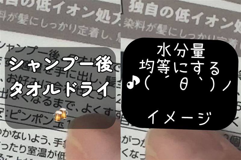 got2b（ゴットゥービー）ボンディング・カラーマスク 体験レビュープラチナシルバー